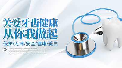 “TOP5”合肥看种植牙医院排名总榜发布-满口种植牙一般要多